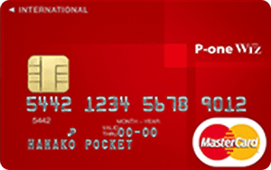 P-one Wizカードのメリット・デメリット
