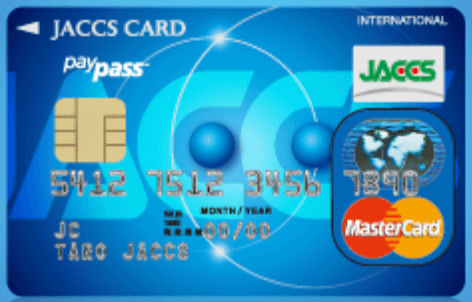 ジャックスカード　MasterCard® PayPass™