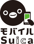 モバイルSuica