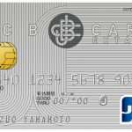 JCB CARD EXTAGEのメリット・デメリット
