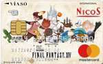 VIASOカード(ファイナルファンタジーXIVデザイン)