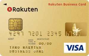 楽天ビジネスカードは法人・個人事業主向けカード！メリット・デメリットを徹底分析