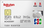 楽天カードアカデミー
