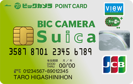bigcamera suica