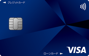 プロミスVISAカードカード券面