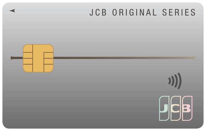JCB一般カードのメリット・デメリット！ポイント還元率や特典など徹底