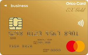オリコ EX Gold for Biz S/Mのメリット・デメリット