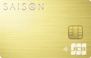 SAISON GOLD Premiumカード券面