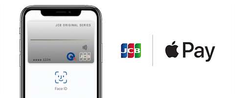 Apple PayでJCBカードを設定する方法