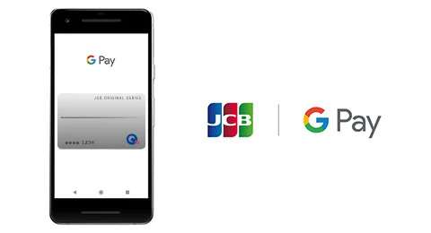 Google PayでJCBカードを設定する方法