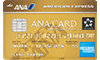 ANAアメリカン・エキスプレス・ゴールド・カード アイコン
