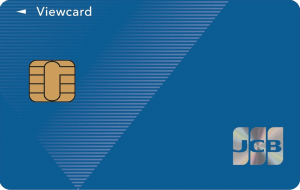 ビューカード スタンダードカード券面
