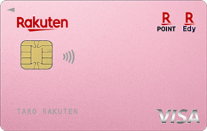 楽天PINKカードの審査基準は甘い？発行時間や落ちた理由を完全ガイド