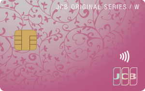 JCBカードW plus Lカード券面