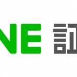 LINE証券は初心者から中級者まで使えるスマホ証券！特徴を徹底解説