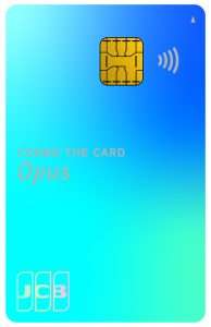 コスモ・ザ・カード・オーパスの特徴やメリット・デメリット徹底解説！ポイント還元率はお得？