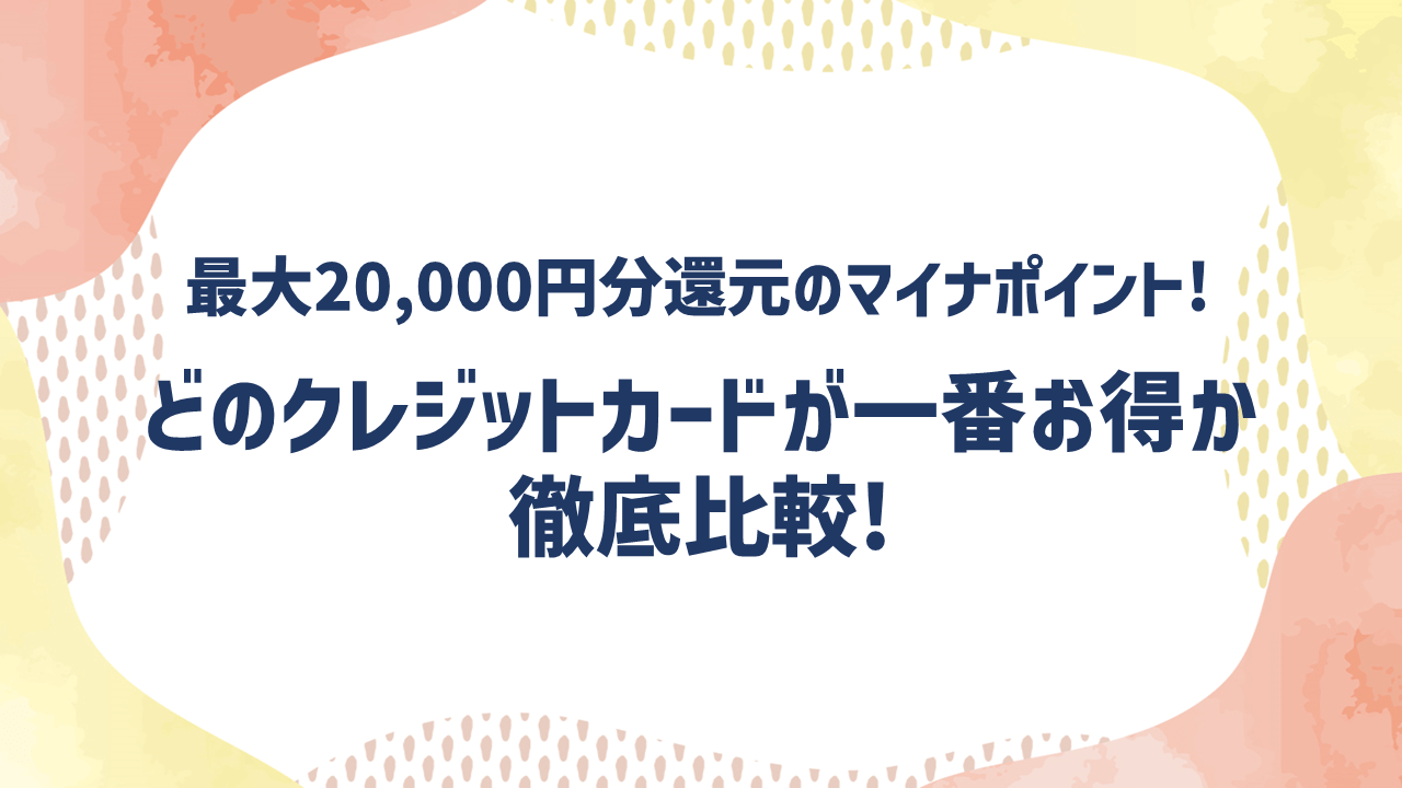 20000→