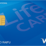 学生専用ライフカードを解説！メリットとデメリット・特徴や審査基準は？