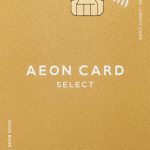 ラジャス　イオンゴールド 感謝デーイオンゴールドカードのクレジット払いご利用でご請求時に5