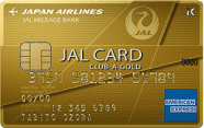 JAL アメリカン・エキスプレス®・カード CLUB-Aゴールドカード