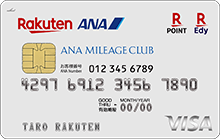 楽天ANAマイレージクラブカードカード券面