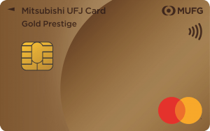 三菱UFJカード ゴールドプレステージカード券面