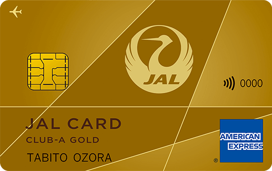JAL アメリカン・エキスプレス®・カード CLUB-Aゴールドカードのカード券面