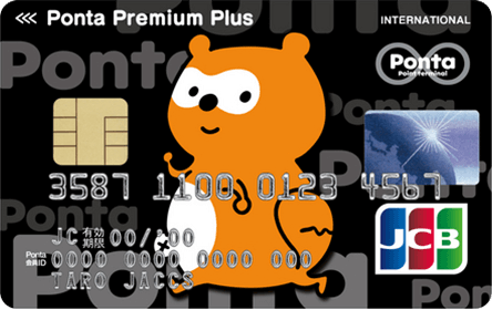 Ponta Premium Plusのカード券面