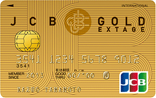 JCB GOLD EXTAGEカード