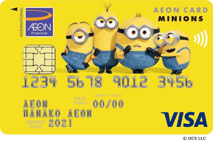 イオンカード（ミニオンズ）