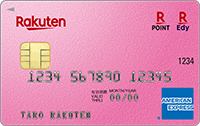 rakuten-pinkcard