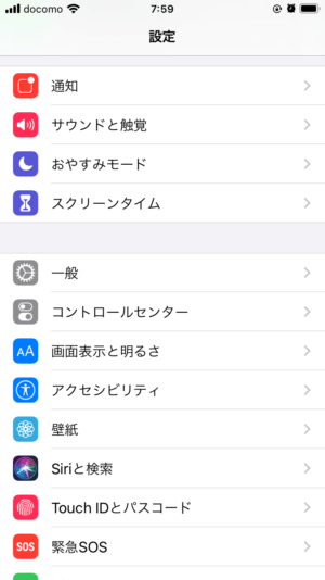 一般をタップする