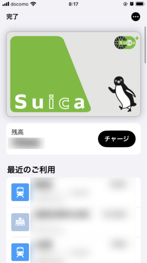 Suicaを選択し、チャージをタップする