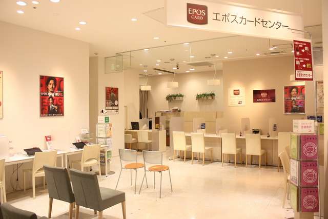 エポスカードセンター錦糸町店
