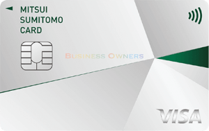 三井住友カード ビジネスオーナーズのメリット・デメリット