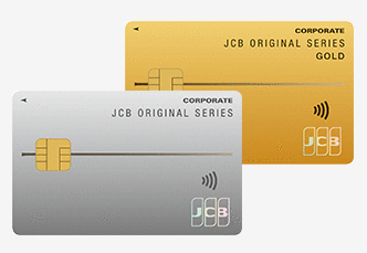 JCB法人カードのカード画像
