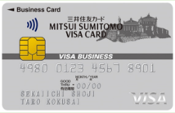 三井住友ビジネスカードクラシック(一般)カードのカード画像