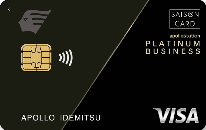 apollostation PLATINUM BUSINESS