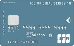 JCB CARD R