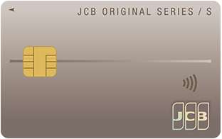 JCB カード S