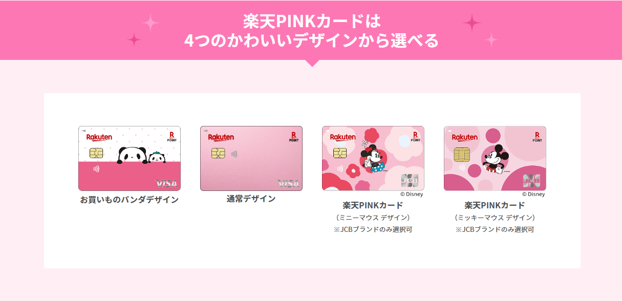 JCBゴールドのカード券面