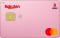 rakuten-pink master