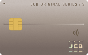 JCB カード Sカード券面