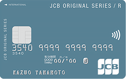 JCB CARD R