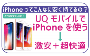 iPhone - 値下げ★iPhone6s新品 SIMフリー UQモバイル★ iPhone - 値下げ☆iPhone6s新品 SIMフリー UQモバイル☆ UQ