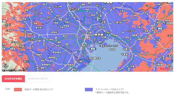 ワイモバイルアドバンスモードエリア