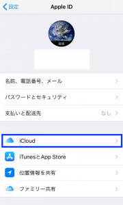 Yモバイル初期設定