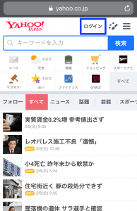 Yモバイル初期設定