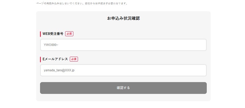 Yモバイル審査