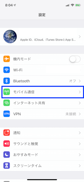 IIJmioのeSIM